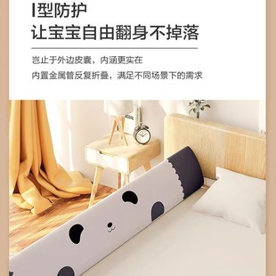 Bed Fence Baby Drop-proof Child Baby Drop-proof Bedside Bed Protection Baffle Heated Bed Bar Soft Bag Universal