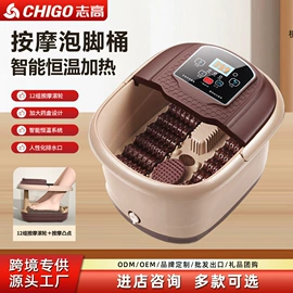 足浴电器;对流/循环扇;按摩足疗机