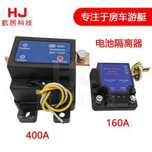 ��ͧ12V24V�Ԅӳ���^����p�ƿ늳���܇�K���x�����o�����x��