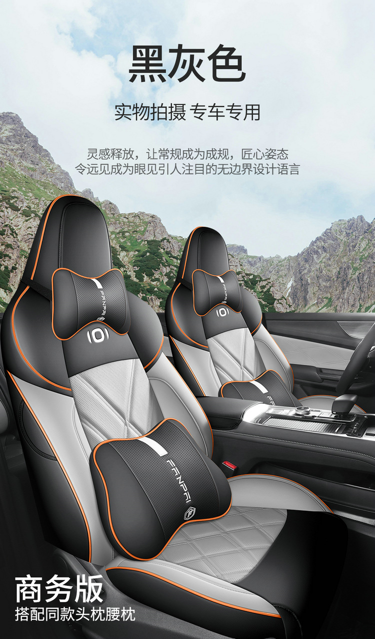 Changan Qiyuan q05 Special Car Seat Cover Four Seasons Universal Full Cushion Leather Breathable Seat Cover Cushion