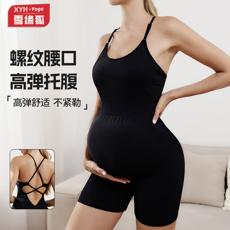 European and American Style Cross-Strap Beautiful Back Maternity Bodysuit Slim Casual Non-Tightening Solid Color Peach Hip Jumpsuit Shorts