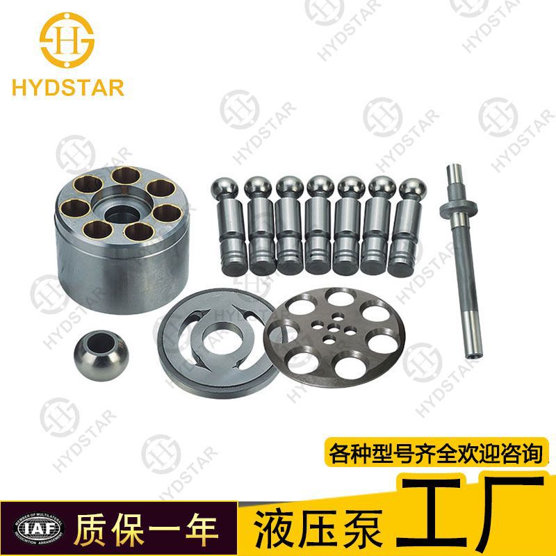 液压元件柱塞泵配件B2PV35/50/75/105/140/186缸体 配油盘等