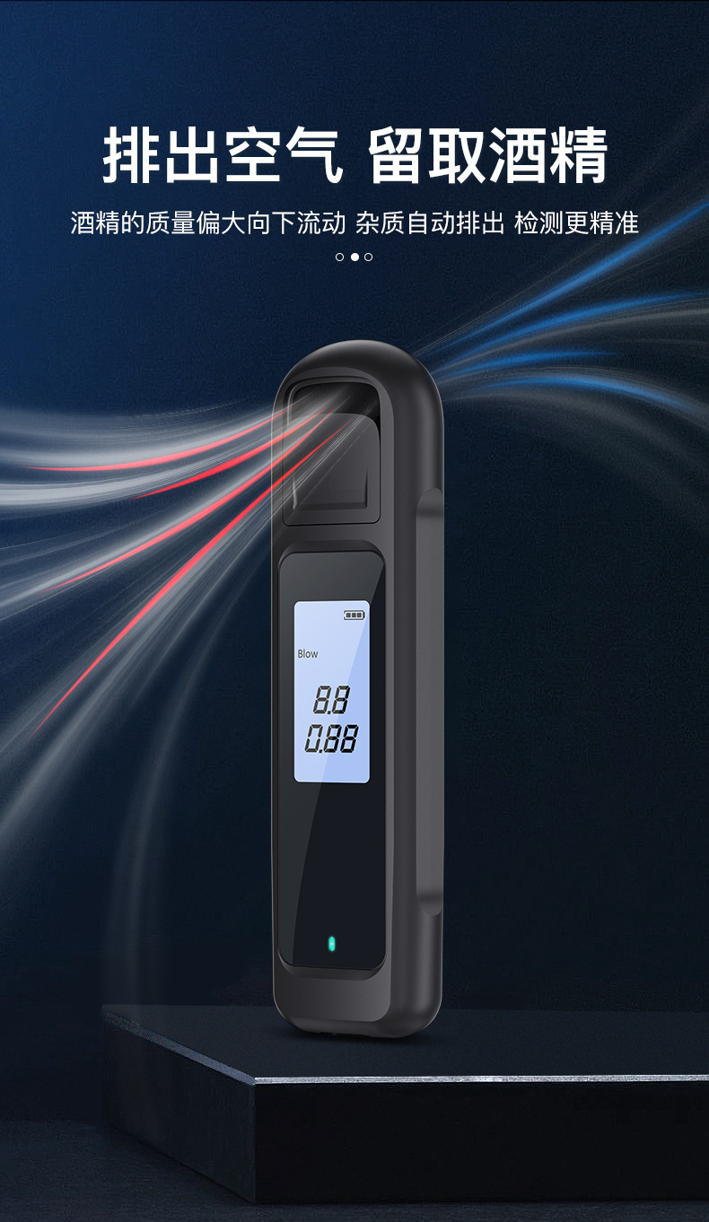 Alcohol tester for checking drunk driving, dedicated car-mounted alcohol tester, convenient alcohol testing device, high-precision measuring instrument