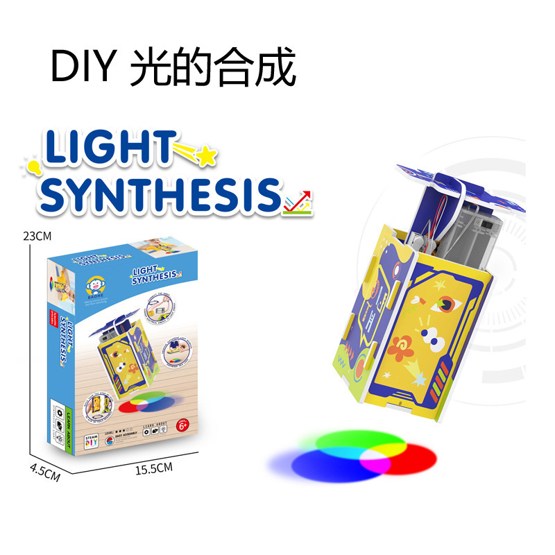 국경 간 3D 직소 퍼즐 DIY 과학 실험 소품 8 조각 어린이 계몽 수제 과학 기술 작은 직소 퍼즐 장난감 만들기