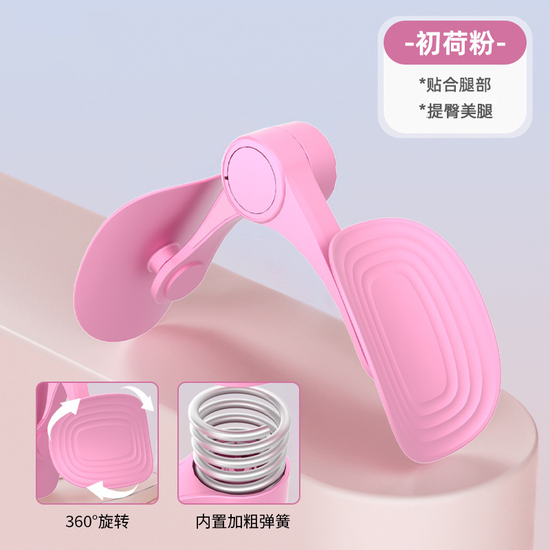 美脚クリップ滑り止め肥厚ヨガトレーニング補助器具ホームフィットネス整形脚筋トレーナー|undefined