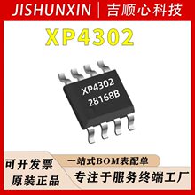 XP4302 ���M 2Aͬ���_�P�ι��늳س��оƬIC����IP2332 SLM6500