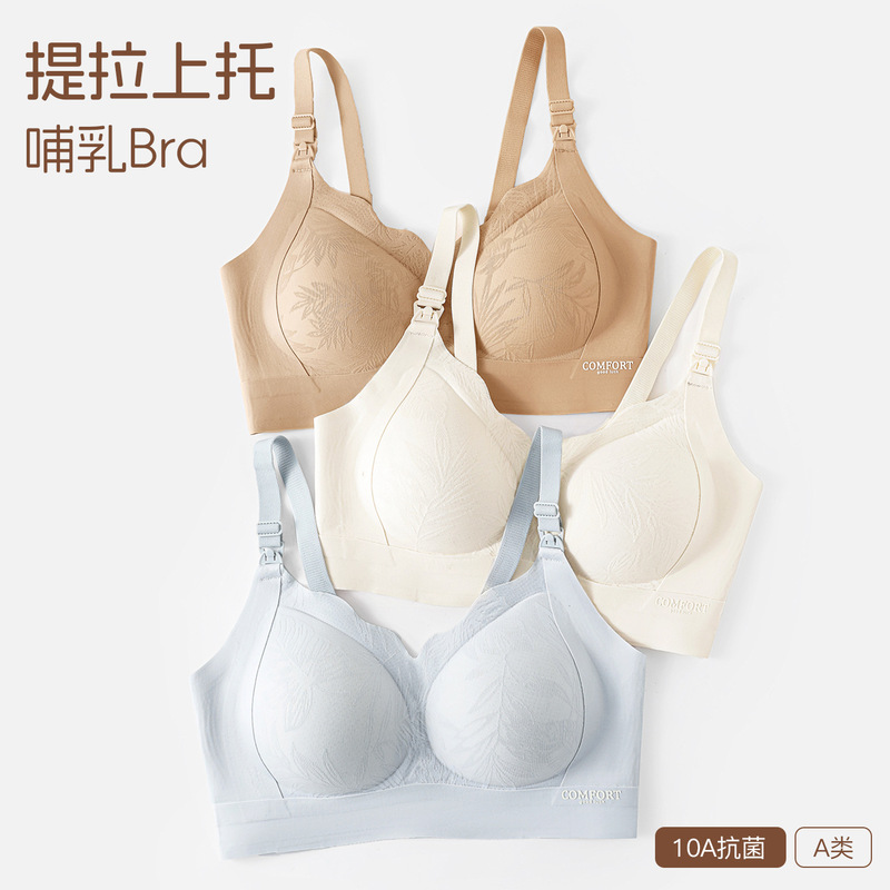 [Nursing Bra] Maternity Underwear, Thin and Comfortable, Breathable, Convenient for Postpartum Breastfeeding, Anti-Sagging, and Designed for Gathering and Supporting