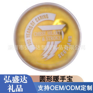 Դ�^�S�Ҵ�̖�A�θ�Ʒ�|ů��ů�ִ� �A�ΰl��� reusable hot pad