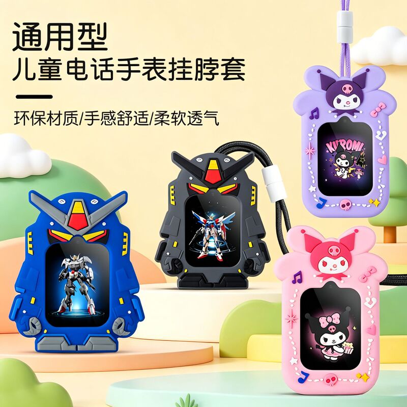 Suitable for Children's Phone Watches from Brands Such as Lenovo, 360, Philips, Haolupu, Etc. Universal Cartoon Protective Case Suitable for Children's Phone Watches from Brands Such as Lenovo, 360, Philips, Haolupu, Etc. Universal Cartoon Protective Case