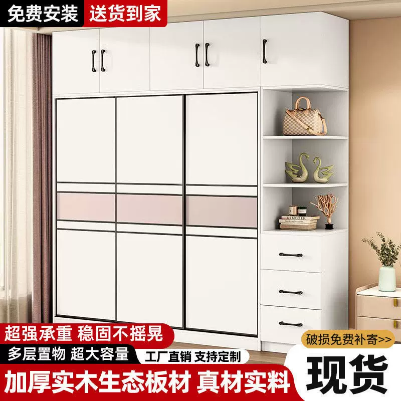 实木衣柜家用卧室简易组装推拉门出租房现代简约卧室衣橱子收纳柜