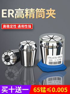 ER����Ͳ�A32���؏��ɊA�^�߾��ȵ�̙C�����A��er25 20 8 16 11