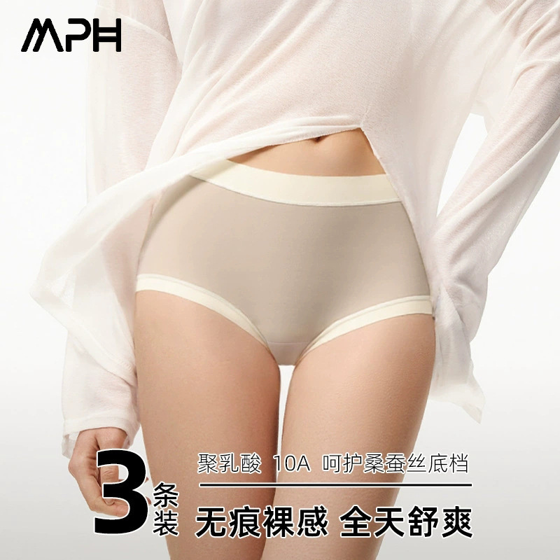 New Brand-Name Three-Pack Modal Seamless High-Waist Full-Coverage Women's Panties with Silk Crotch