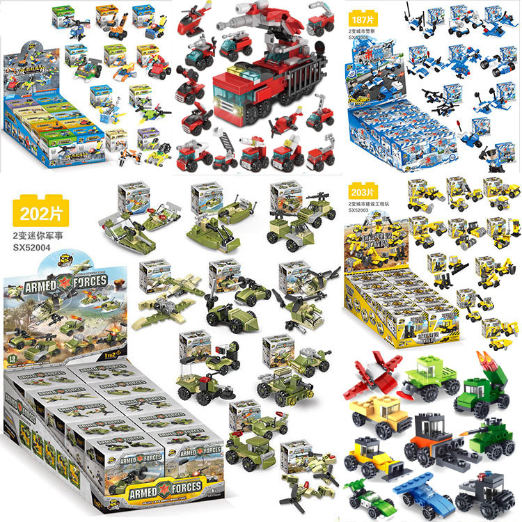 Free Shipping for Boys Building Blocks Assembled City Xiaomingxing Fire Police Engineering Vehicle Assembly Toys Prizes Wholesale