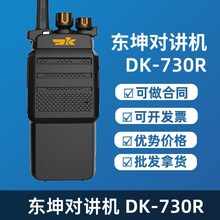 ����DK-730R 215 368 428 508 600  630R  �Խ���ģ����̨