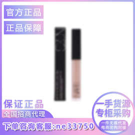 【官方正品】遮瑕蜜6ml 遮暇膏遮斑点黑眼圈痘印提亮液