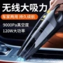 车用大功率家用手持点烟器