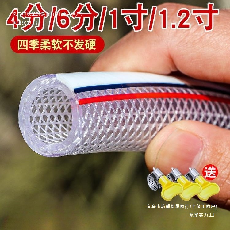 自来水管防冻蛇皮管塑料PVC软管4分6分1寸农用浇花浇菜软水管