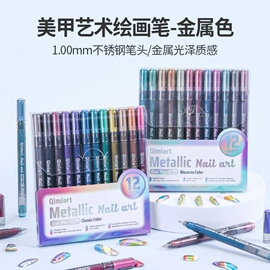 中性笔;笔袋;马克笔
