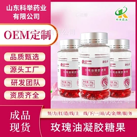 保健食品;植物精华;动物精华