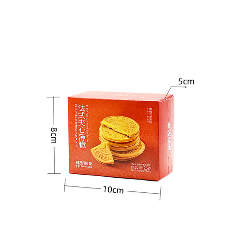 Fujino Confectionery Wedding Souvenir Biscuit Series Small Size Small Size Gift Box