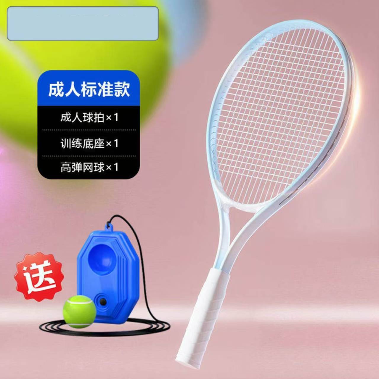 商品图