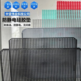 in stock wholesale anti-static silicone pad with black anti-static anti-slip pad for 200 degree high temperature touch screen