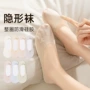 夏季薄款防滑冰丝隐形袜