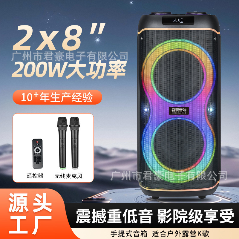 Junhao S80 Dual Speaker Square Dance Speaker Bluetooth Connected Outdoor Speaker Built-In Battery Speaker Subwoofer