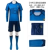 Blue sports sports suit