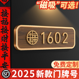 ♤ Entrance Door Number Sense Accessible Luxury Creative Residential Home House Number Plate Custom-Made 2025 New Model