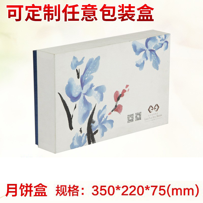 批发中秋月饼包装盒 简约创意食品包装盒 纸质月饼包装盒