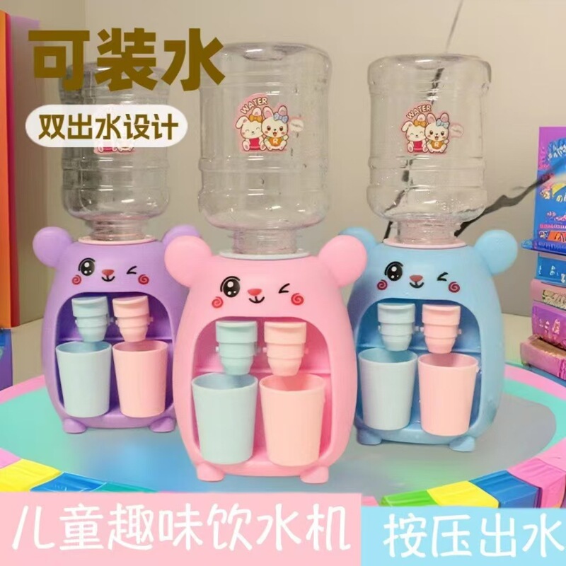 Children's mini water dispenser toy double water can be loaded juice beverage machine fun simulation cartoon play house wholesale