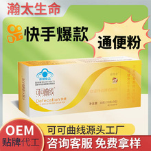 ͨ��� �����ѿɿ�����˰�H�ư�혷ۿ��ۿ��ֿɿ���������OEM