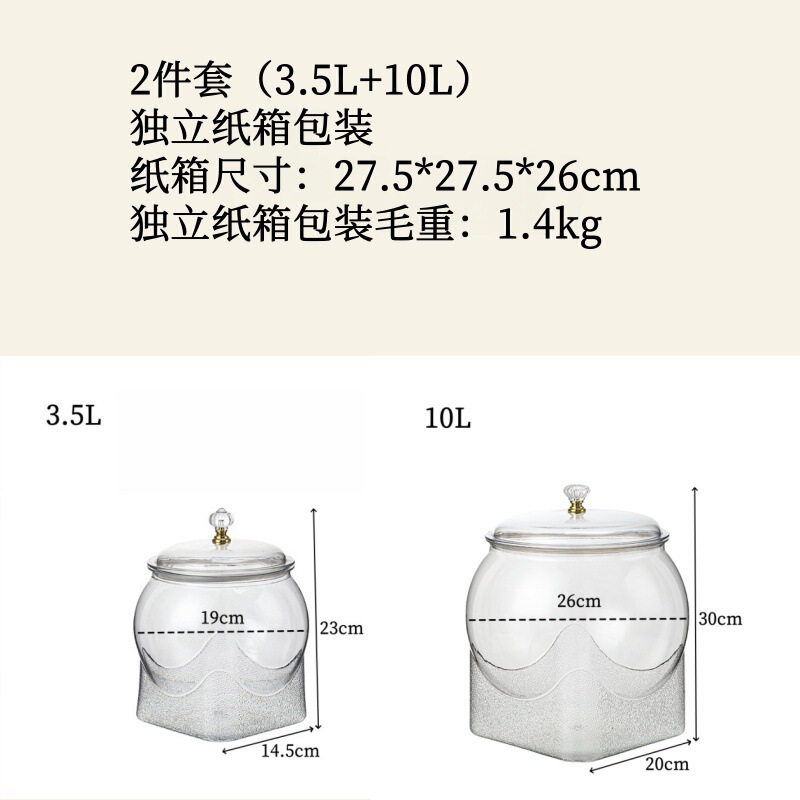 食品グレードの密封缶、透明プラスチック密封収納ボックス、穀物収納バケツ、果物スナック収納缶|undefined