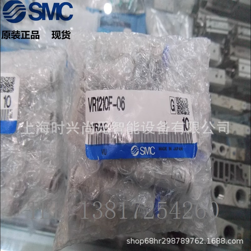 原装SMC梭阀机械阀 VR1210F-04 VR1210F-06 VR1210F-08 VR1220-02