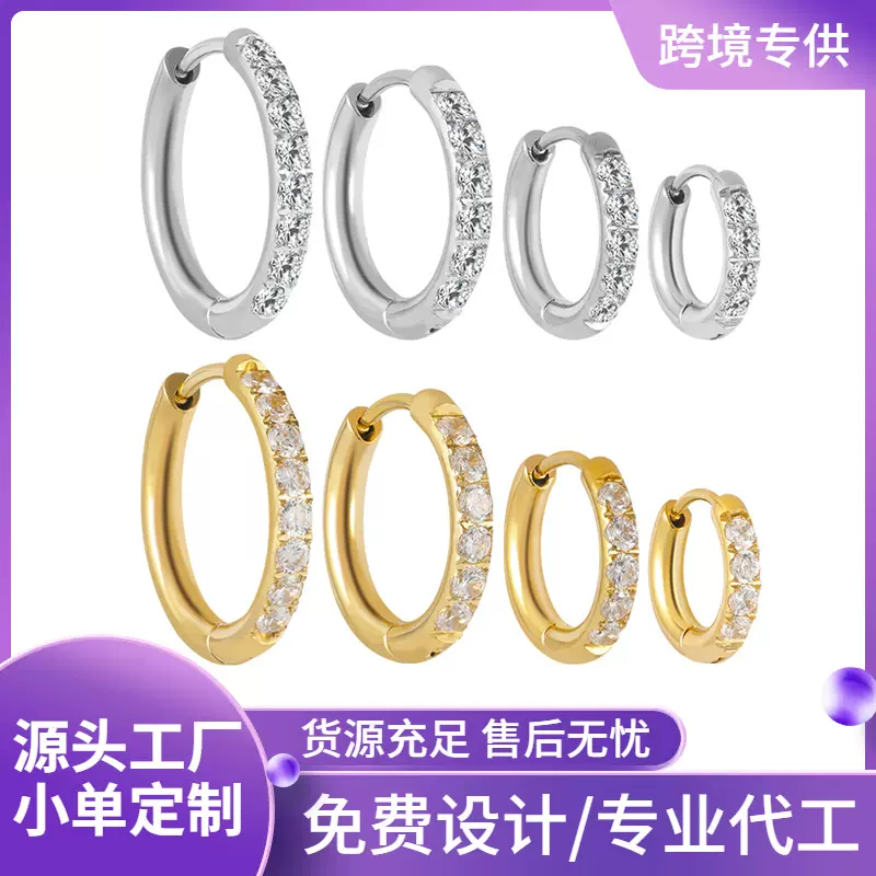 泽森高质量爆款2.5mm不锈钢镶钻精雕耳环钛钢镶锆石耳圈耳钉耳饰