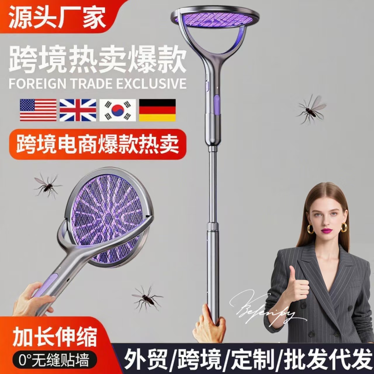 Cross-Border Retractable and Rotatable 0 ° Wall-Mounted Electric Mosquito Swatter for Home Use, USB Mosquito Killer, Two-In-One Mosquito Exterminator.