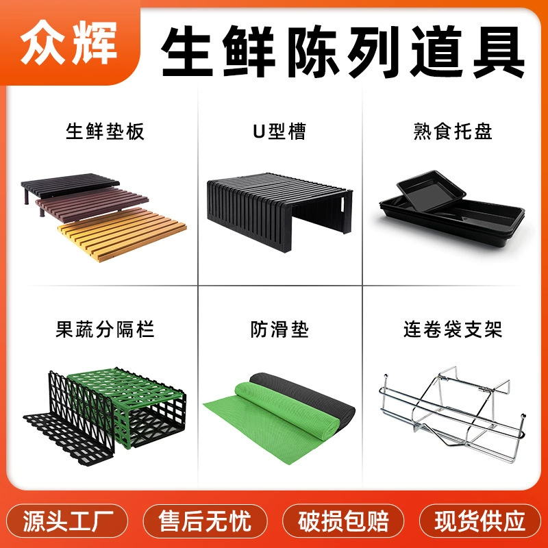 Подставка для морозильной камеры Коммерческая демонстрация морозильной камеры