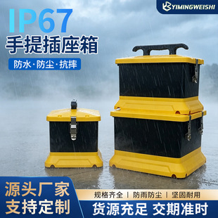 �Sɫ�Ƅ����������IP67��ˮ���I�����䱣�o��z���Դ��