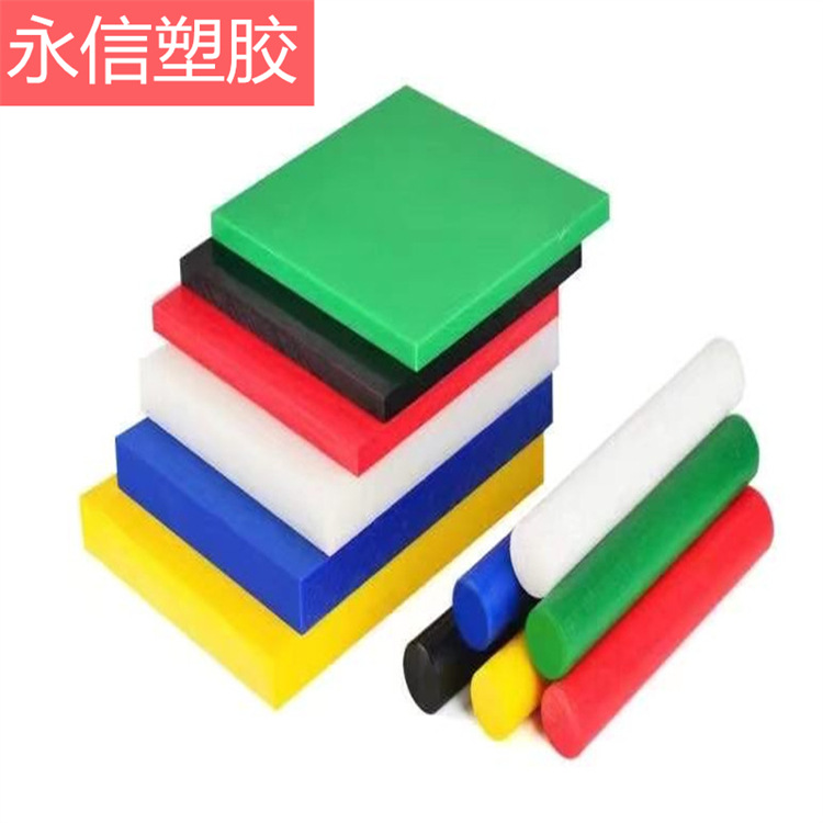 尼龙板耐磨玻纤增强尼龙板加纤尼龙棒尼龙片pa6尼龙板加工尼龙棒