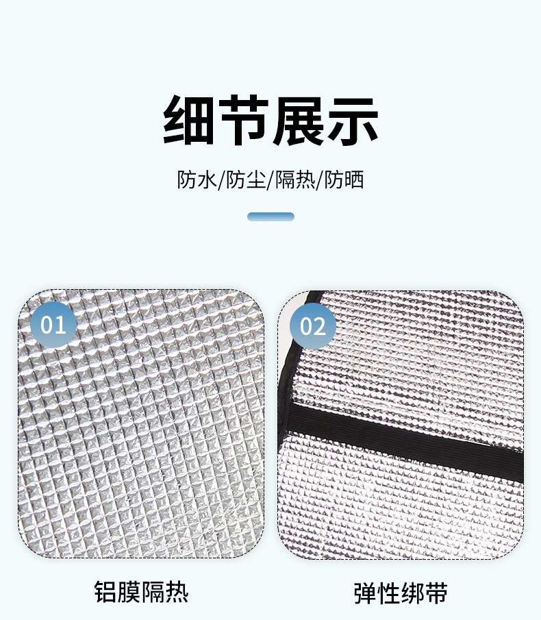 Electric Vehicle Sun Protection and Heat Insulation Seat Cushion, Universal Anti-Scalding Summer Seat Cover for Scooters and Electric Bikes, Waterproof Seat Cover