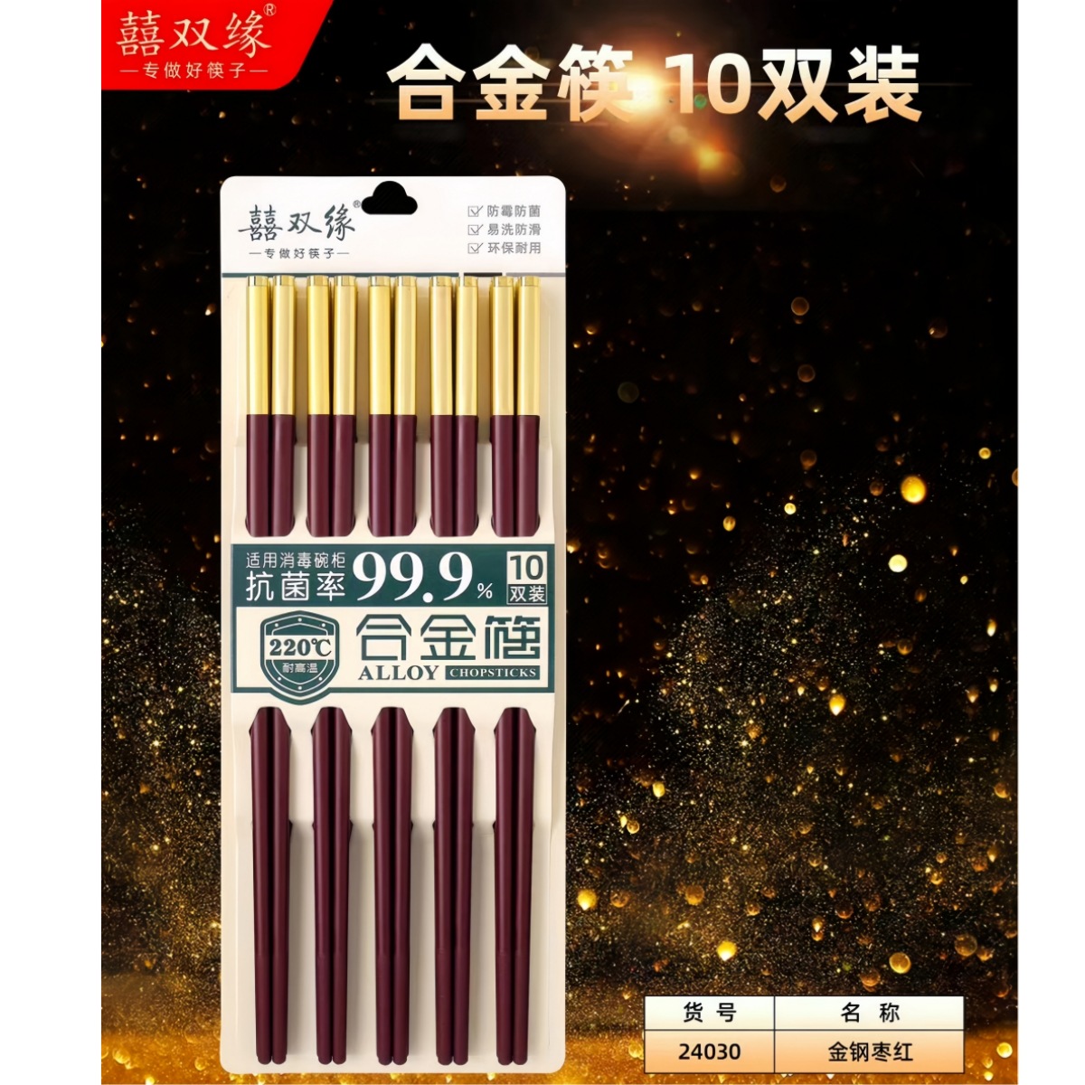 未命名