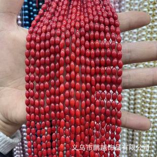 ���� Ⱦɫɺ��4*7MM���� ���� ɺ��DIY�l�������Ʒ������l