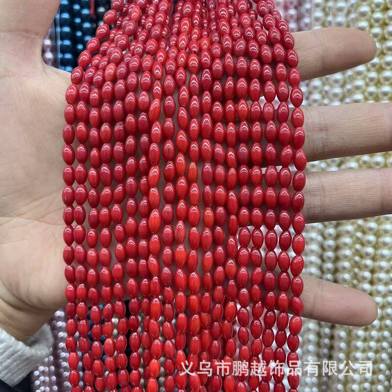 Hai Zhu Dyed Coral 4*7mm Rice Beads Rice-Shaped Coral DIY Hair Accessories Necklace Bracelet Jewelry Accessories Wholesale
