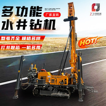 中嘉 500米履带打井机 深井钻井机勘探取芯钻机 水气两用钻机