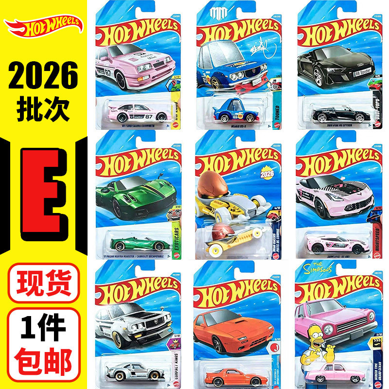 Hot Wheels Car Model 26E Batch Pagani Huaya Audi R8 Mazda Simpson Alloy Car Model C4982 Hot Wheels Car Model 26E Batch Pagani Huaya Audi R8 Mazda Simpson Alloy Car Model C4982