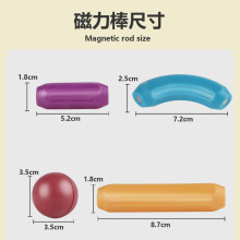 工厂直销百变磁力棒大颗粒拼搭积木散件儿童益智跨境热卖玩具批发