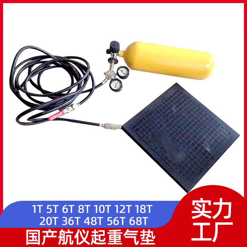 泰州批发橡胶救援起重气垫方形高压气垫消防救援气垫气动起重气垫