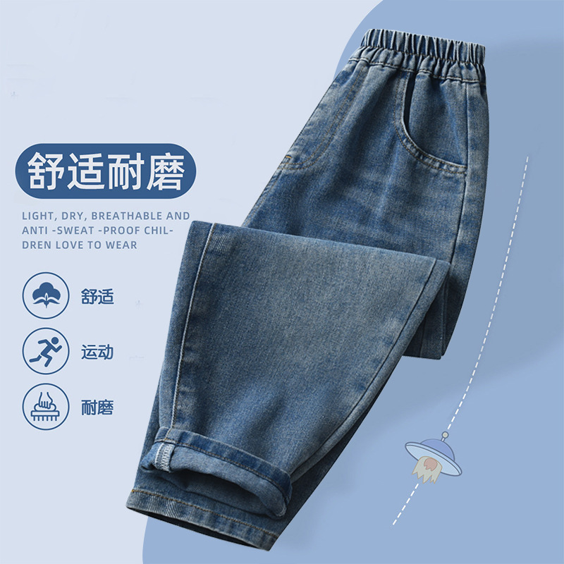 Spring and Autumn Children's Jeans for Boys, Loose Fit Sports Trousers, Elastic Waist, Durable Casual Pants for Older Children