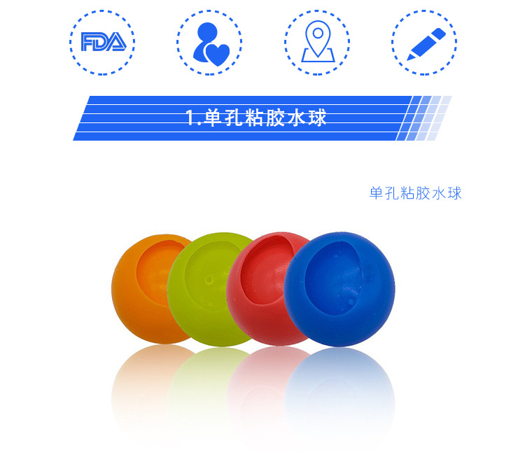 水球_03.jpg